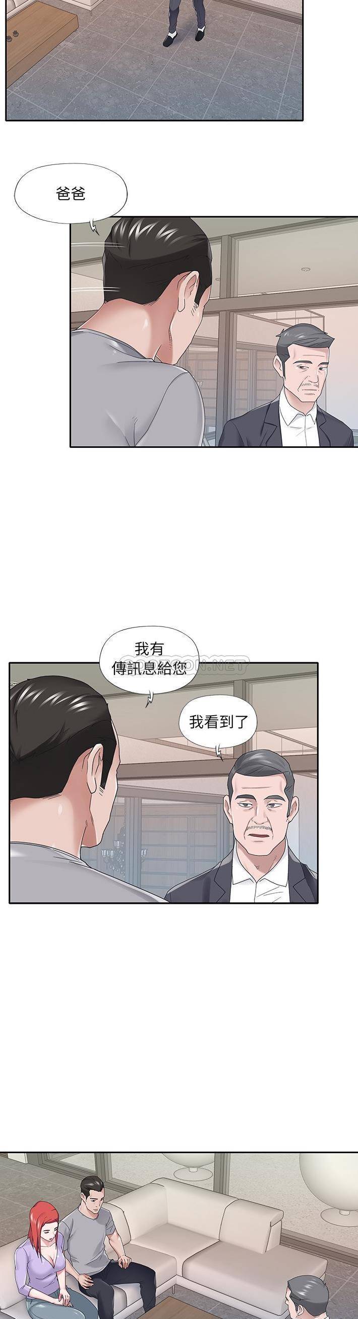 [韩国漫画] 我的专属管家 剧情,女仆,巨乳大奶#[21P]-5