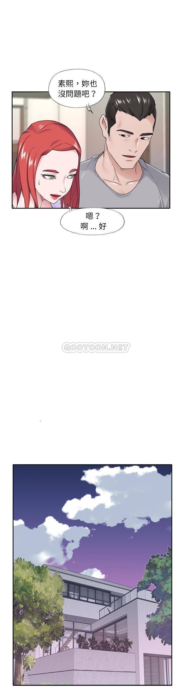 [韩国漫画] 我的专属管家 剧情,女仆,巨乳大奶#[21P]-7