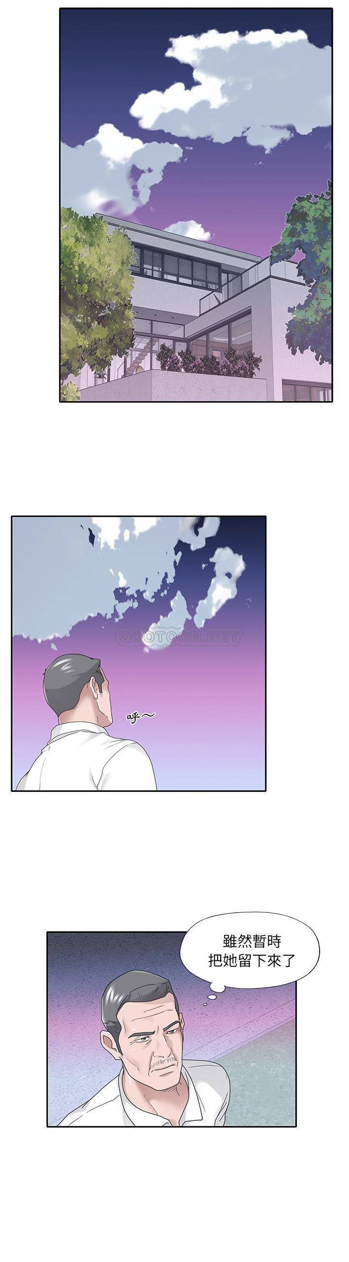 [韩国漫画] 我的专属管家 剧情,女仆,巨乳大奶#[21P]-10