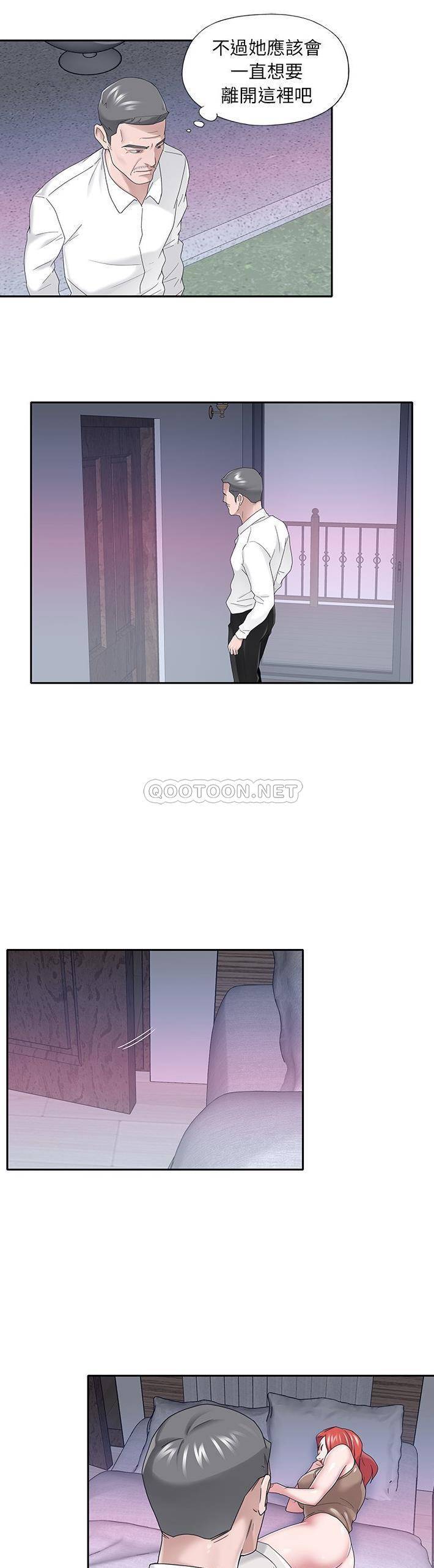 [韩国漫画] 我的专属管家 剧情,女仆,巨乳大奶#[21P]-11