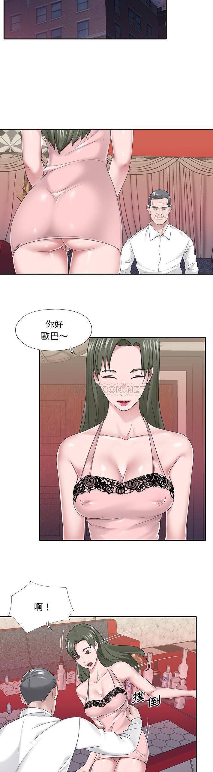[韩国漫画] 我的专属管家 剧情,女仆,巨乳大奶#[21P]-16