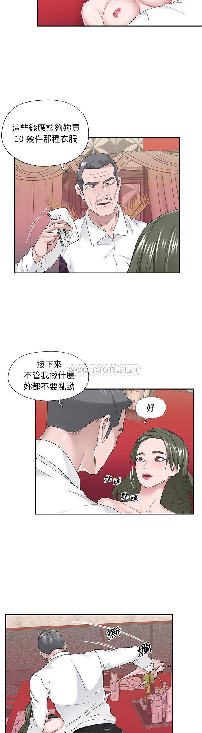 [韩国漫画] 我的专属管家 剧情,女仆,巨乳大奶#[21P]-18