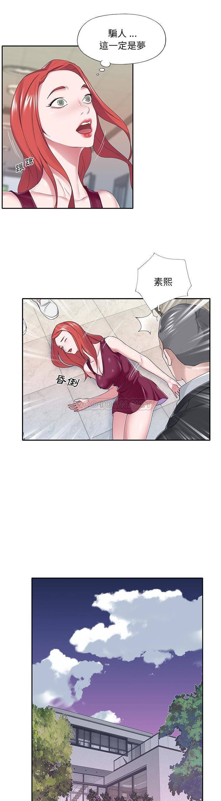 [韩国漫画] 我的专属管家 剧情,女仆,巨乳大奶#[21P]-2