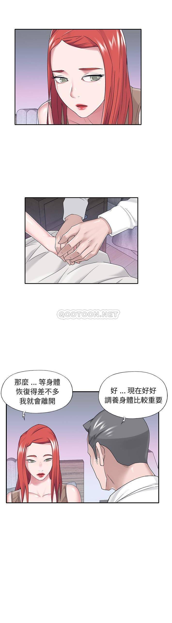 [韩国漫画] 我的专属管家 剧情,女仆,巨乳大奶#[21P]-9