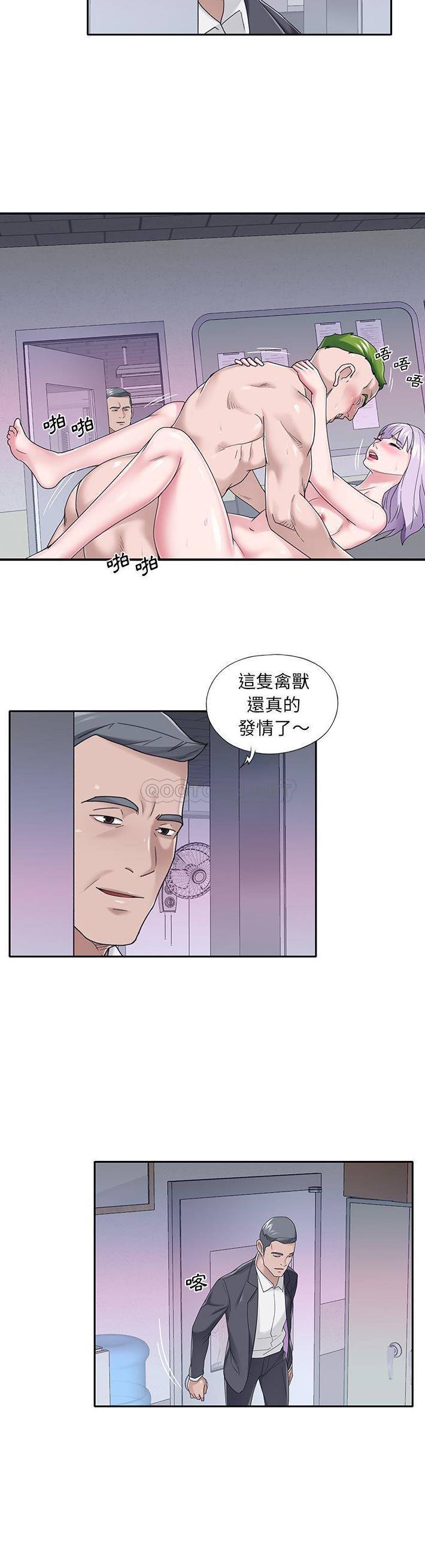 [韩国漫画] 我的专属管家 剧情,女仆,巨乳大奶#[21P]-11