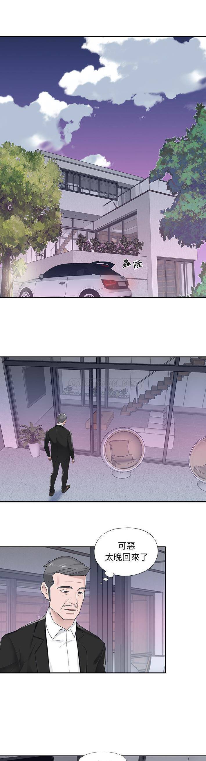 [韩国漫画] 我的专属管家 剧情,女仆,巨乳大奶#[21P]-15