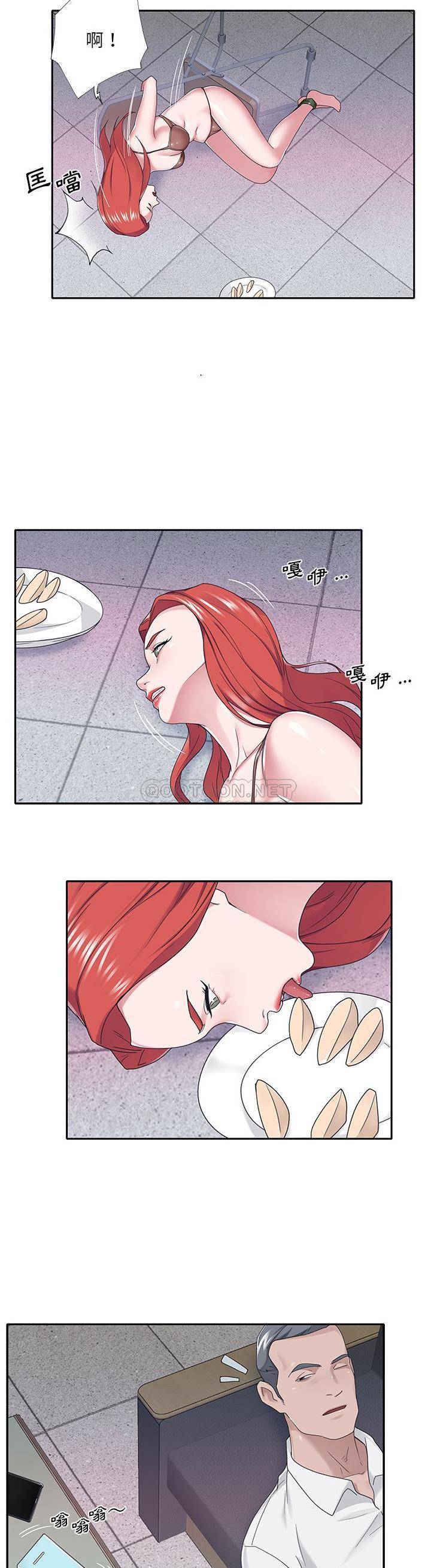 [韩国漫画] 我的专属管家 剧情,女仆,巨乳大奶#[21P]-20
