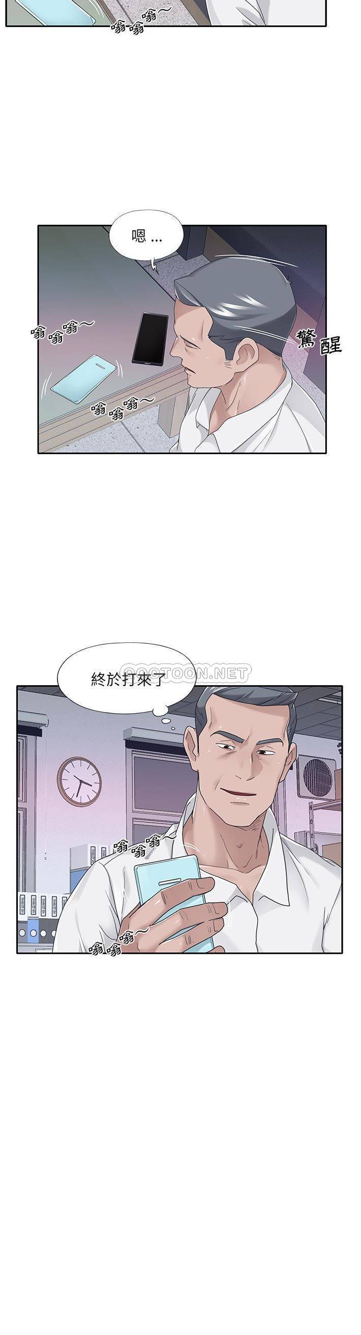 [韩国漫画] 我的专属管家 剧情,女仆,巨乳大奶#[21P]-21