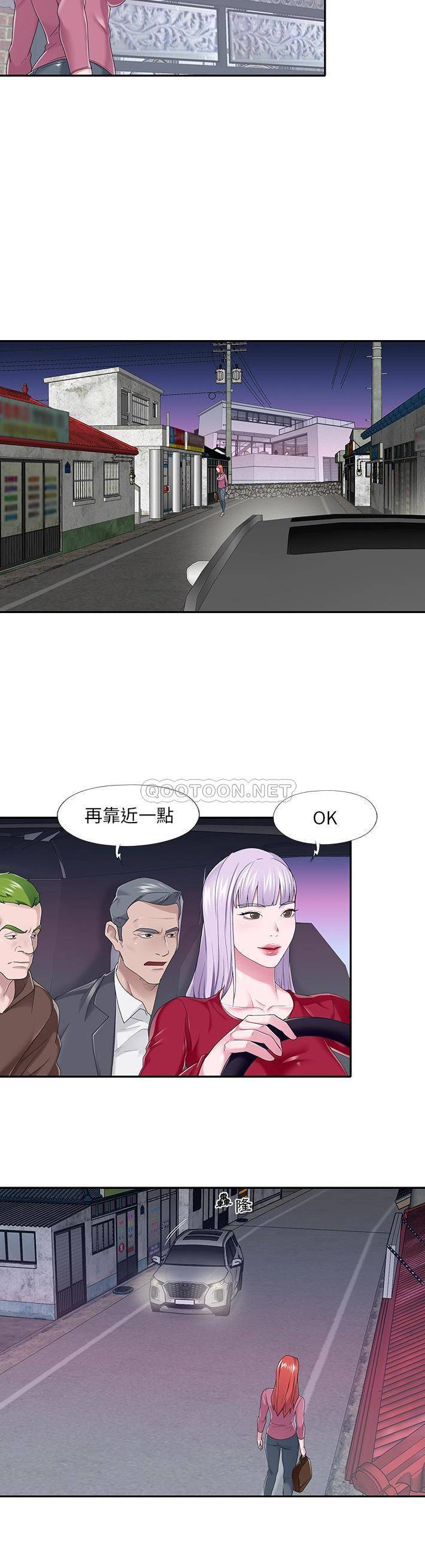 [韩国漫画] 我的专属管家 剧情,女仆,巨乳大奶#[21P]-3