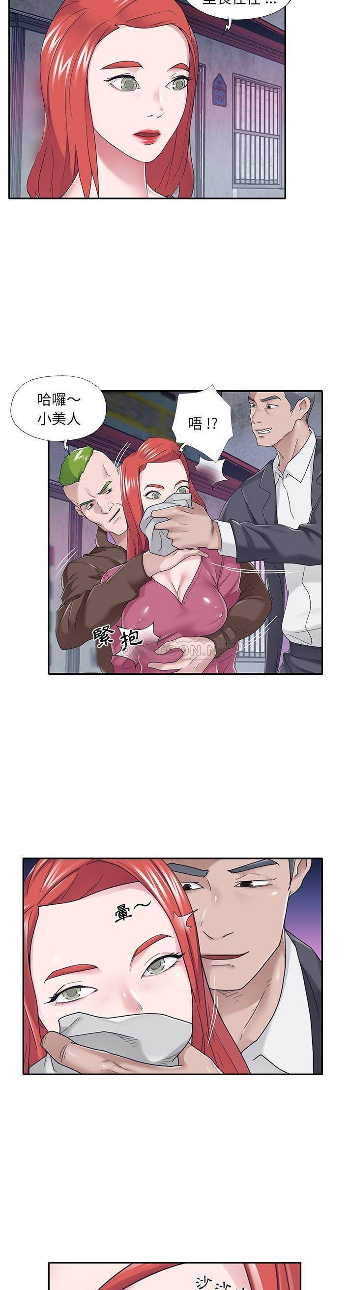 [韩国漫画] 我的专属管家 剧情,女仆,巨乳大奶#[21P]-5