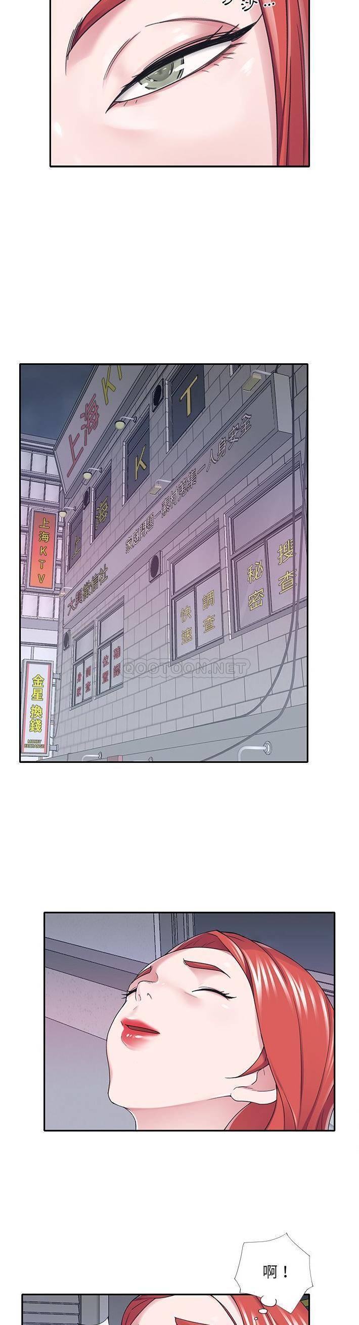 [韩国漫画] 我的专属管家 剧情,女仆,巨乳大奶#[21P]-6
