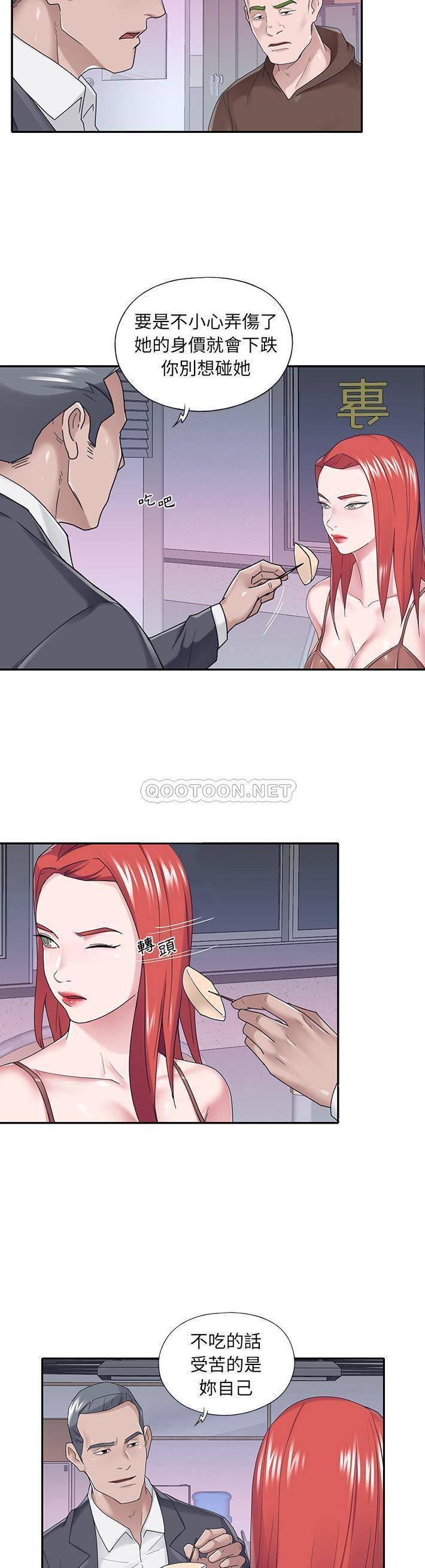 [韩国漫画] 我的专属管家 剧情,女仆,巨乳大奶#[21P]-9