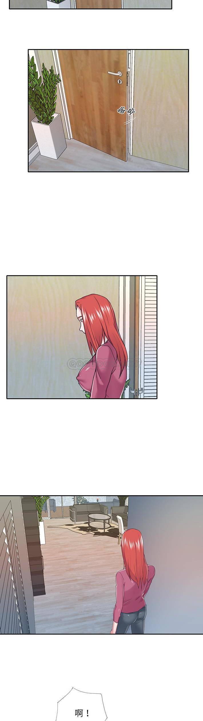 [韩国漫画] 我的专属管家 剧情,女仆,巨乳大奶#[21P]-10