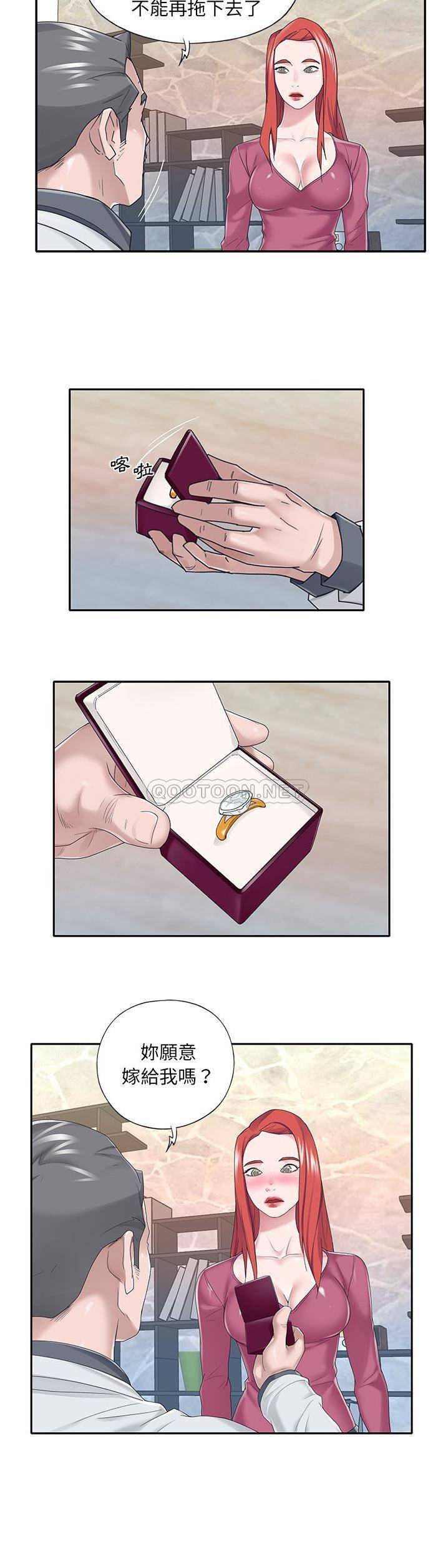 [韩国漫画] 我的专属管家 剧情,女仆,巨乳大奶#[21P]-13