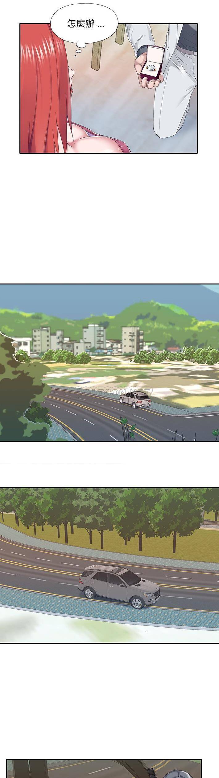 [韩国漫画] 我的专属管家 剧情,女仆,巨乳大奶#[21P]-14