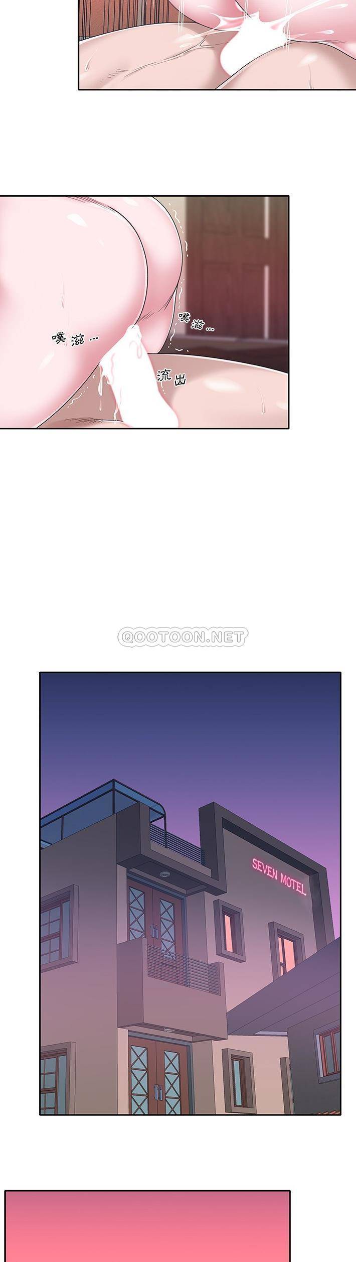 [韩国漫画] 我的专属管家 剧情,女仆,巨乳大奶#[21P]-19