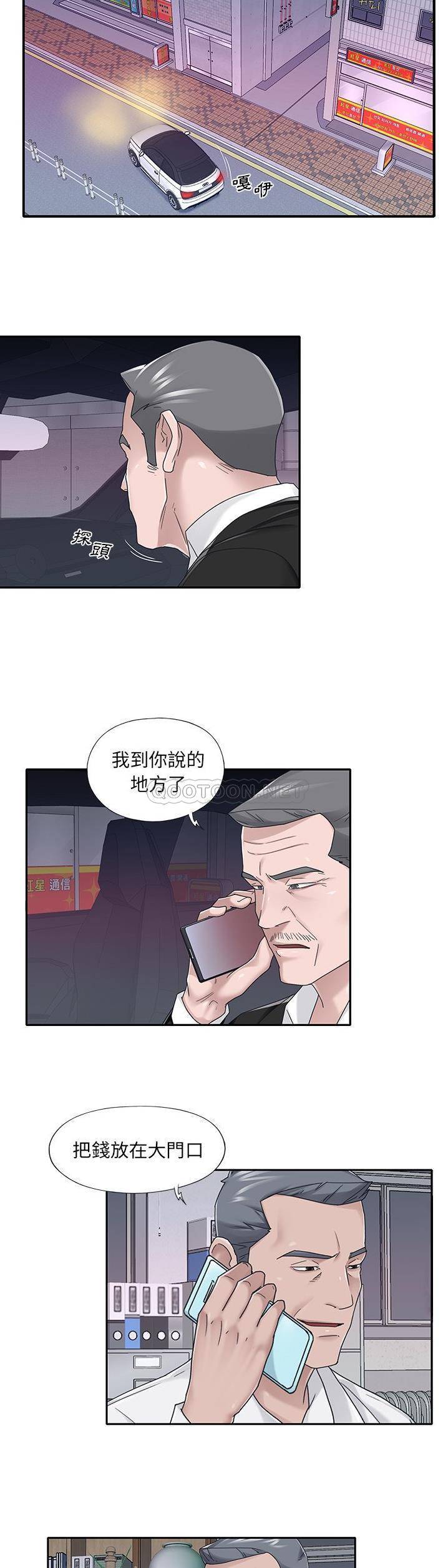 [韩国漫画] 我的专属管家 剧情,女仆,巨乳大奶#[21P]-2