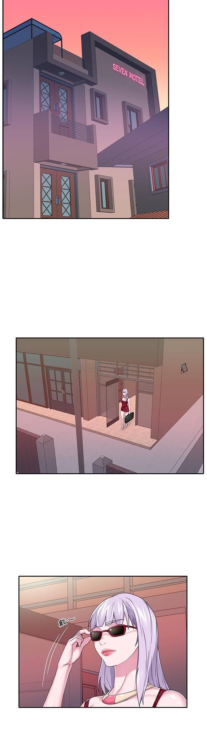[韩国漫画] 我的专属管家 剧情,女仆,巨乳大奶#[21P]-20