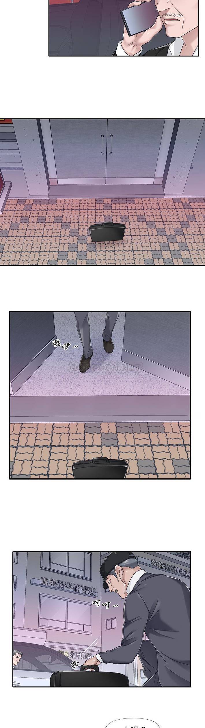 [韩国漫画] 我的专属管家 剧情,女仆,巨乳大奶#[21P]-4
