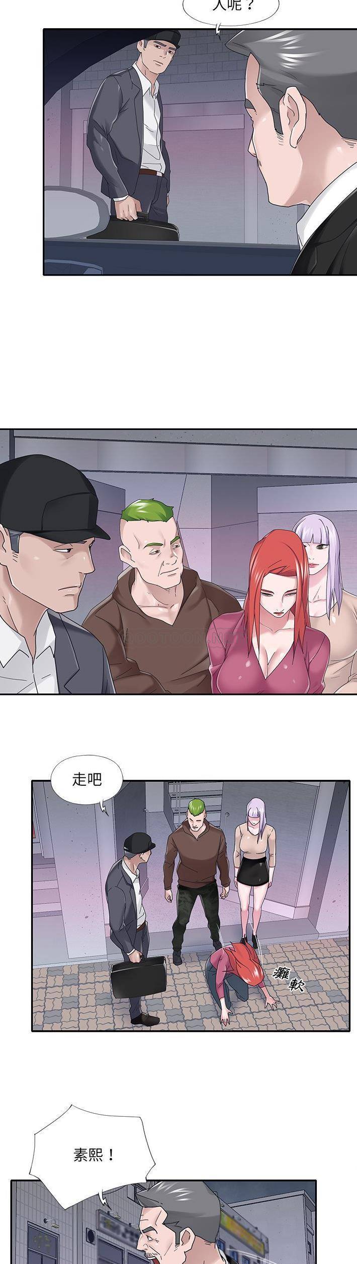 [韩国漫画] 我的专属管家 剧情,女仆,巨乳大奶#[21P]-5