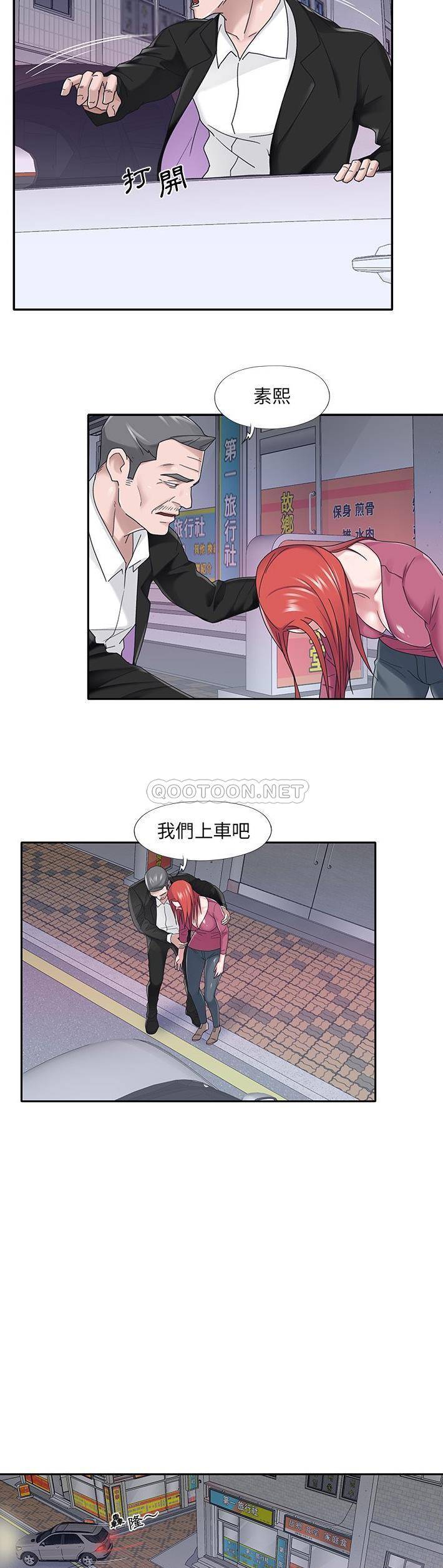 [韩国漫画] 我的专属管家 剧情,女仆,巨乳大奶#[21P]-6