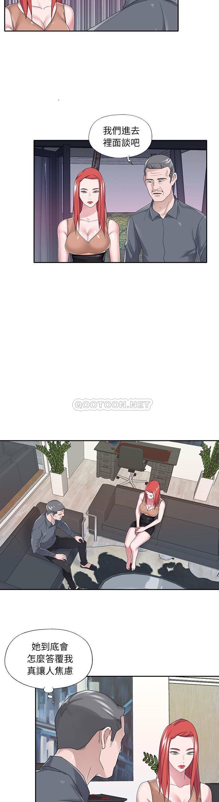 [韩国漫画] 我的专属管家 剧情,女仆,巨乳大奶#[21P]-10