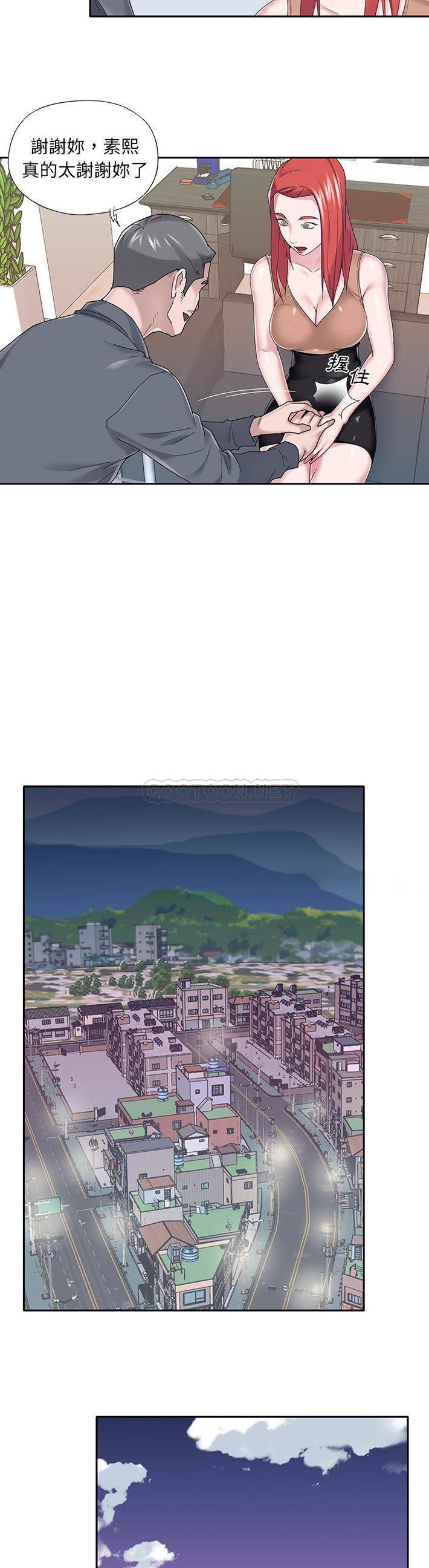 [韩国漫画] 我的专属管家 剧情,女仆,巨乳大奶#[21P]-12