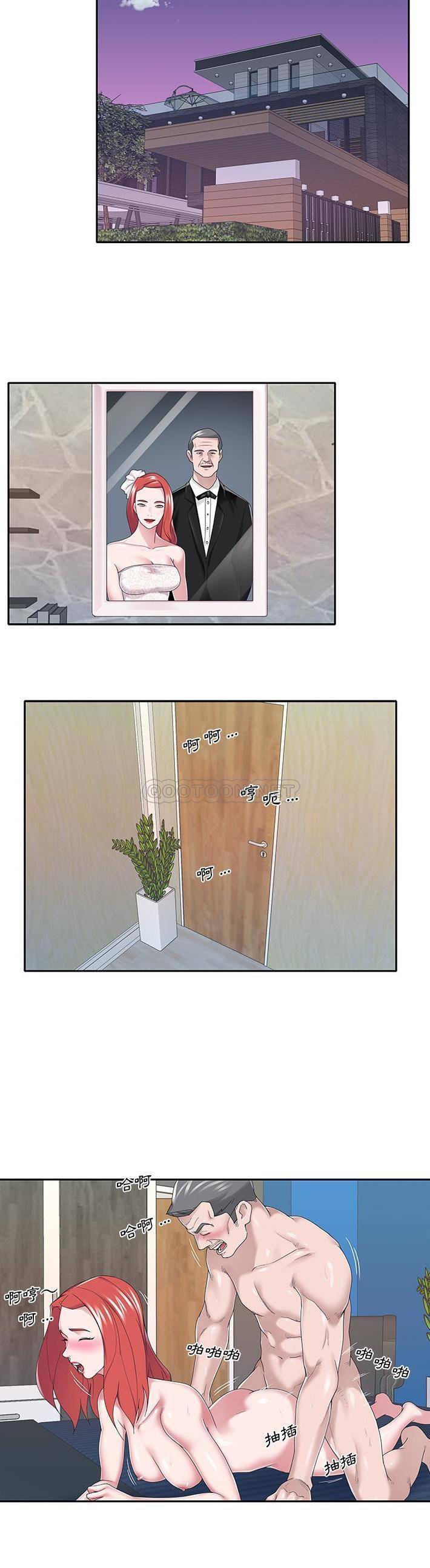 [韩国漫画] 我的专属管家 剧情,女仆,巨乳大奶#[21P]-13