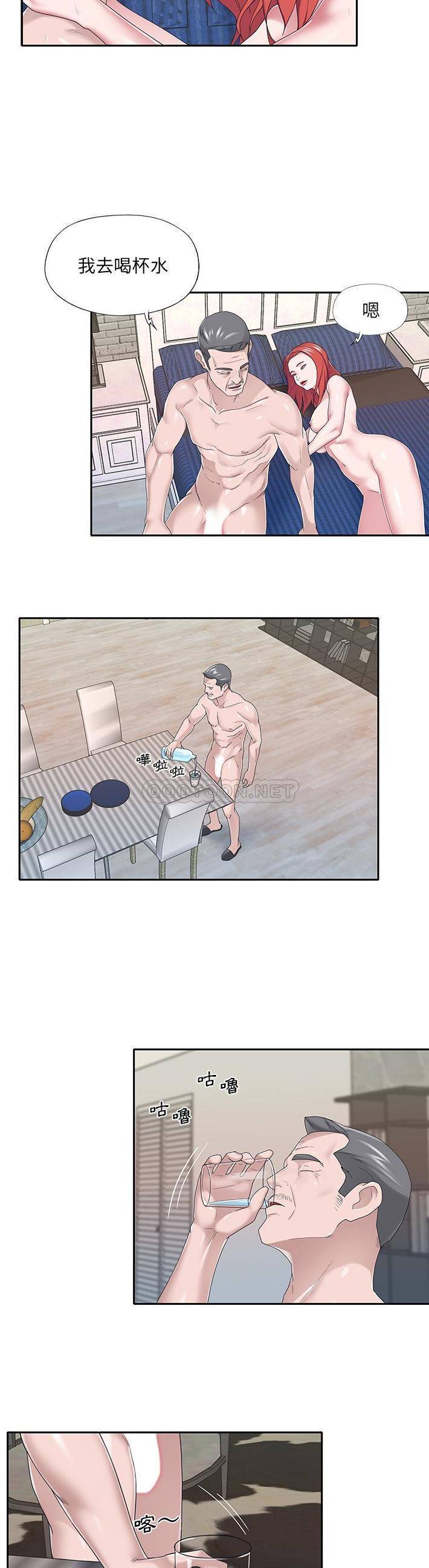 [韩国漫画] 我的专属管家 剧情,女仆,巨乳大奶#[21P]-17