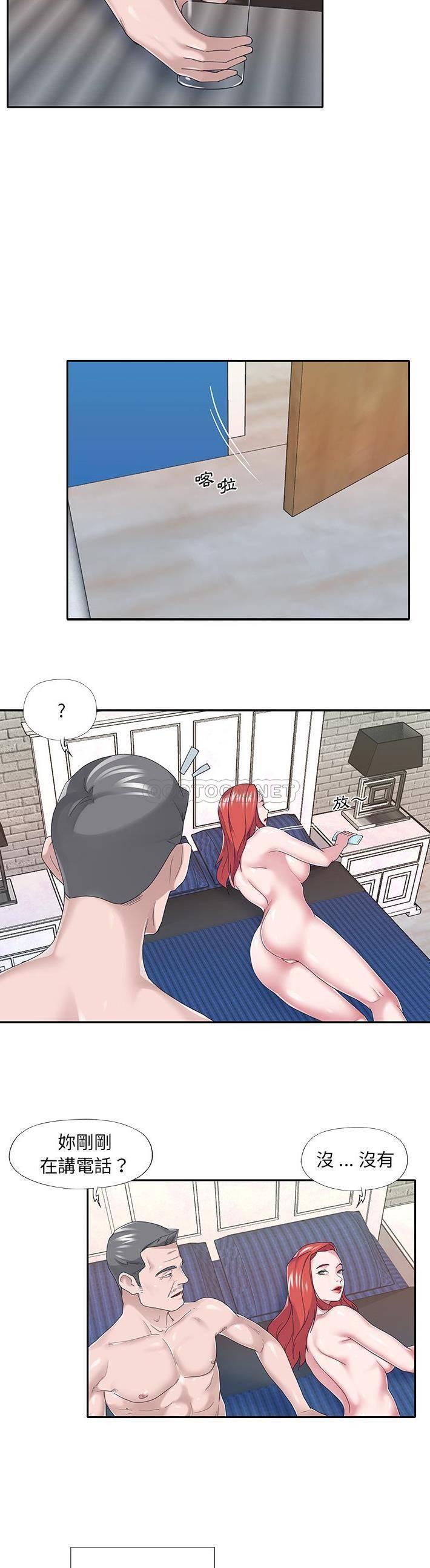 [韩国漫画] 我的专属管家 剧情,女仆,巨乳大奶#[21P]-18