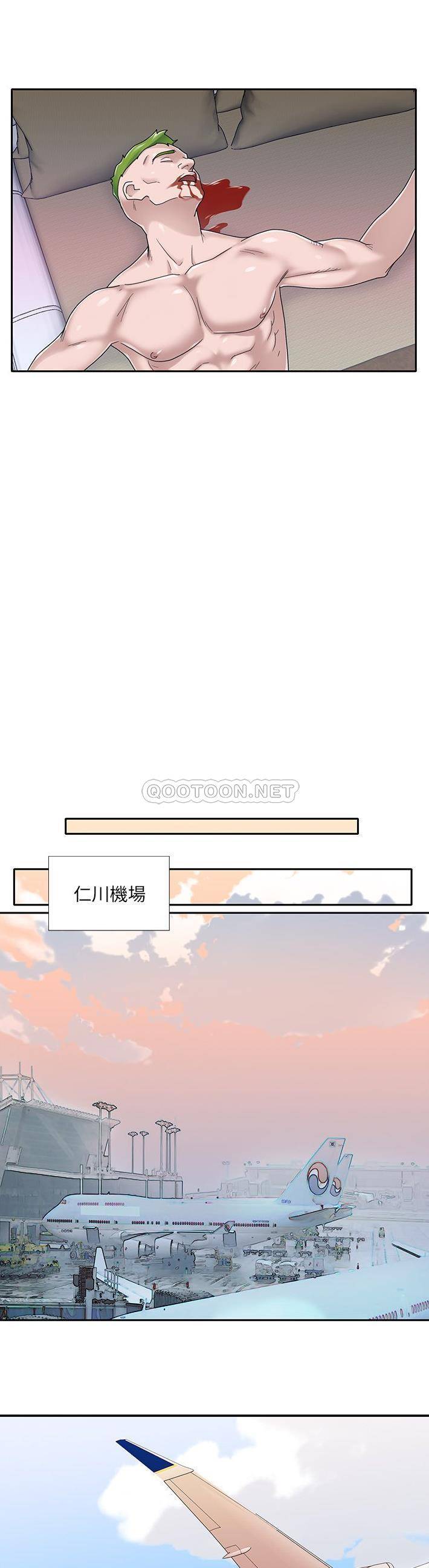 [韩国漫画] 我的专属管家 剧情,女仆,巨乳大奶#[21P]-2