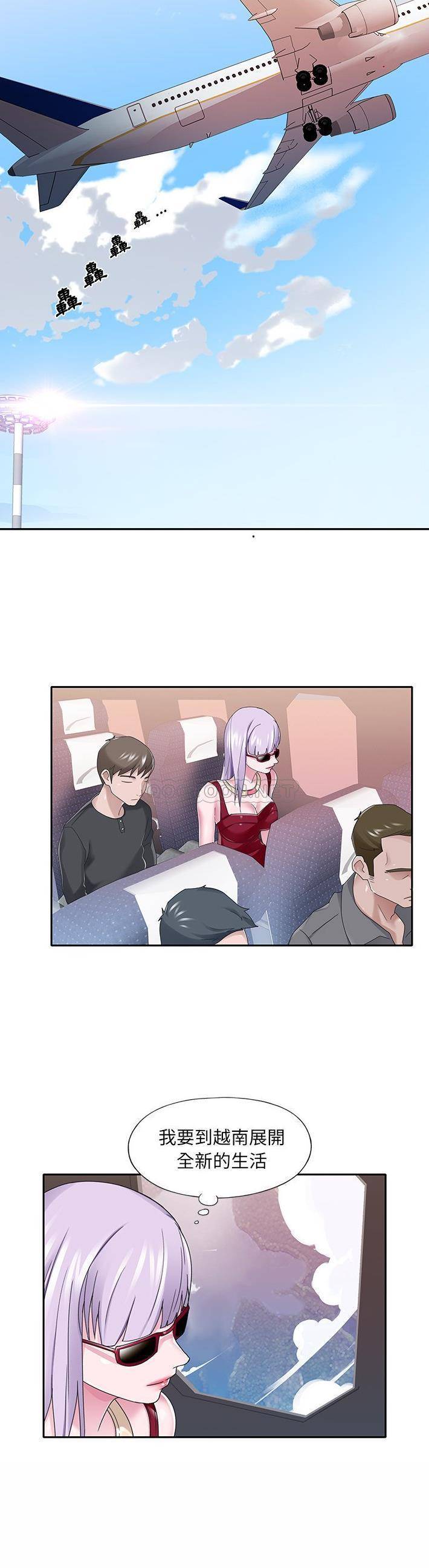 [韩国漫画] 我的专属管家 剧情,女仆,巨乳大奶#[21P]-3