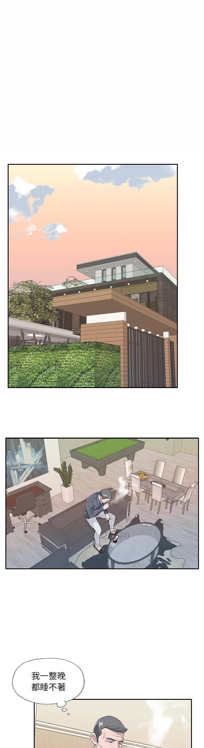 [韩国漫画] 我的专属管家 剧情,女仆,巨乳大奶#[21P]-4