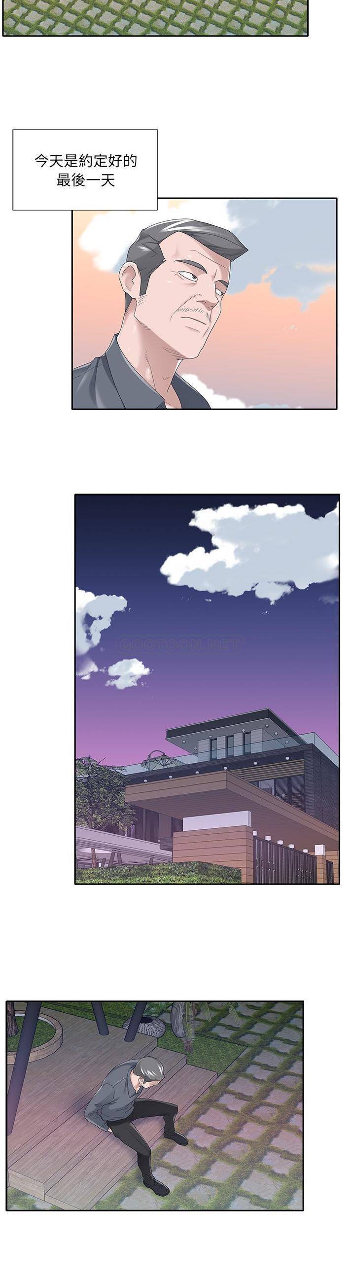 [韩国漫画] 我的专属管家 剧情,女仆,巨乳大奶#[21P]-8