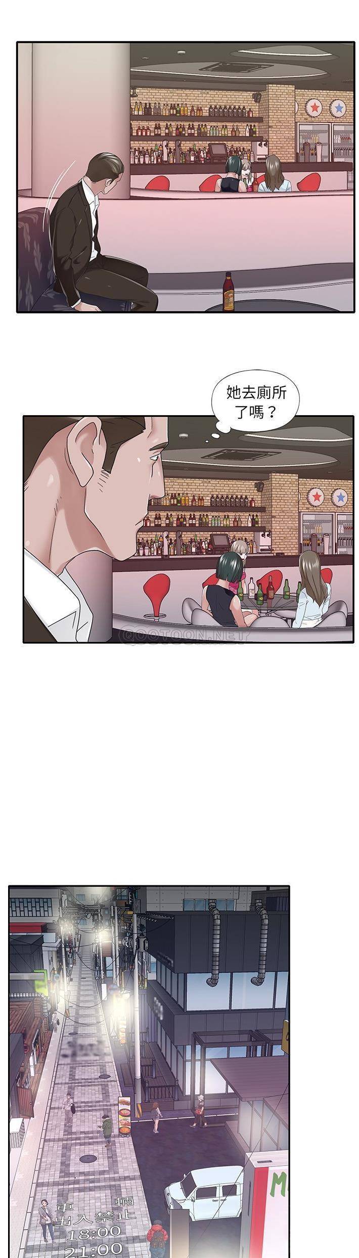 [韩国漫画] 我的专属管家 剧情,女仆,巨乳大奶#[21P]-15