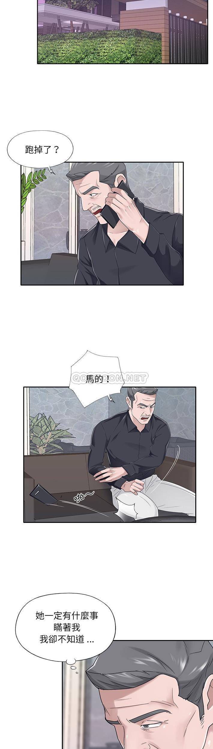 [韩国漫画] 我的专属管家 剧情,女仆,巨乳大奶#[21P]-17