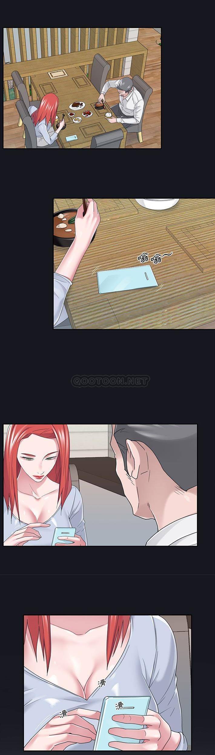 [韩国漫画] 我的专属管家 剧情,女仆,巨乳大奶#[21P]-2