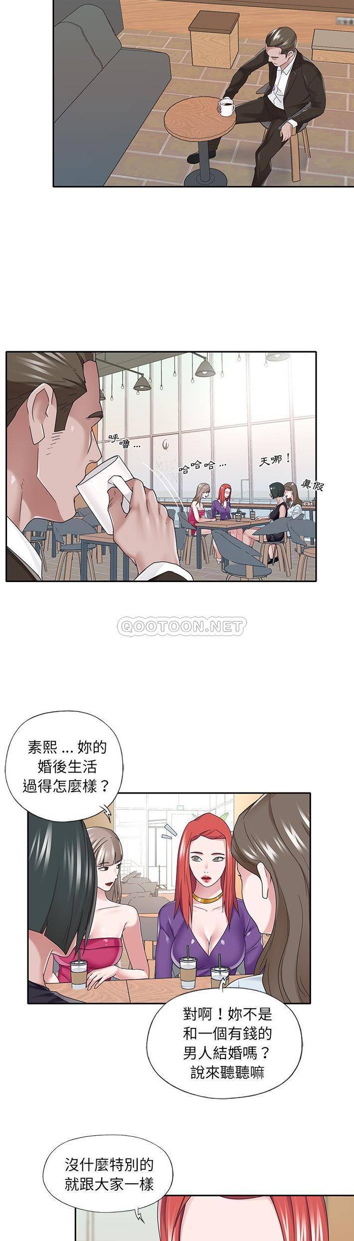 [韩国漫画] 我的专属管家 剧情,女仆,巨乳大奶#[21P]-9
