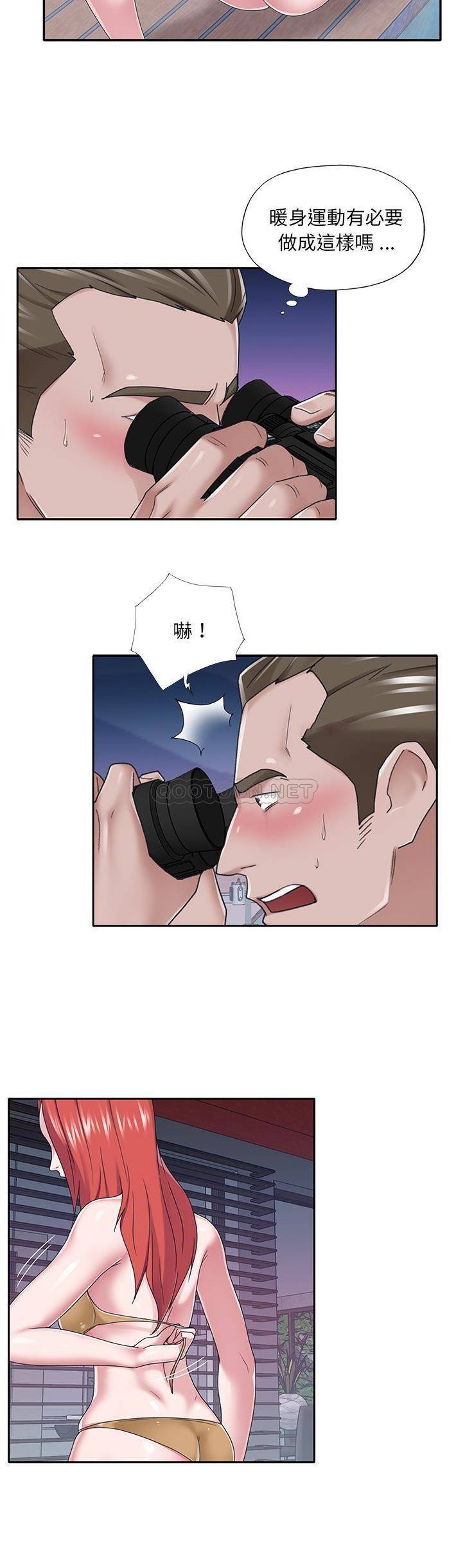 [韩国漫画] 我的专属管家 剧情,女仆,巨乳大奶#[21P]-18