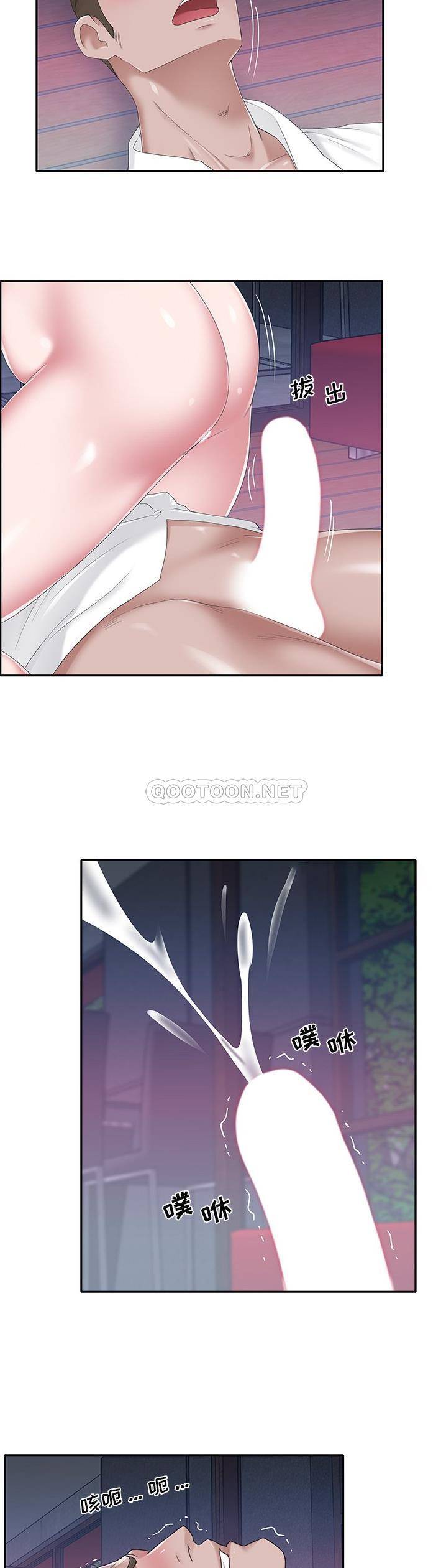 [韩国漫画] 我的专属管家 剧情,女仆,巨乳大奶#[21P]-14