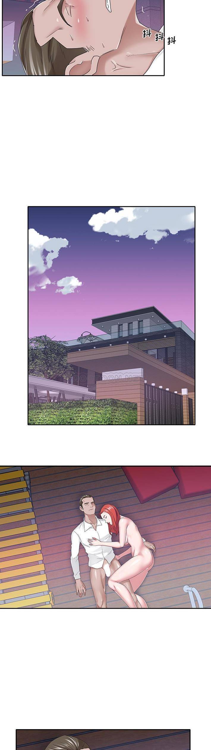 [韩国漫画] 我的专属管家 剧情,女仆,巨乳大奶#[21P]-15