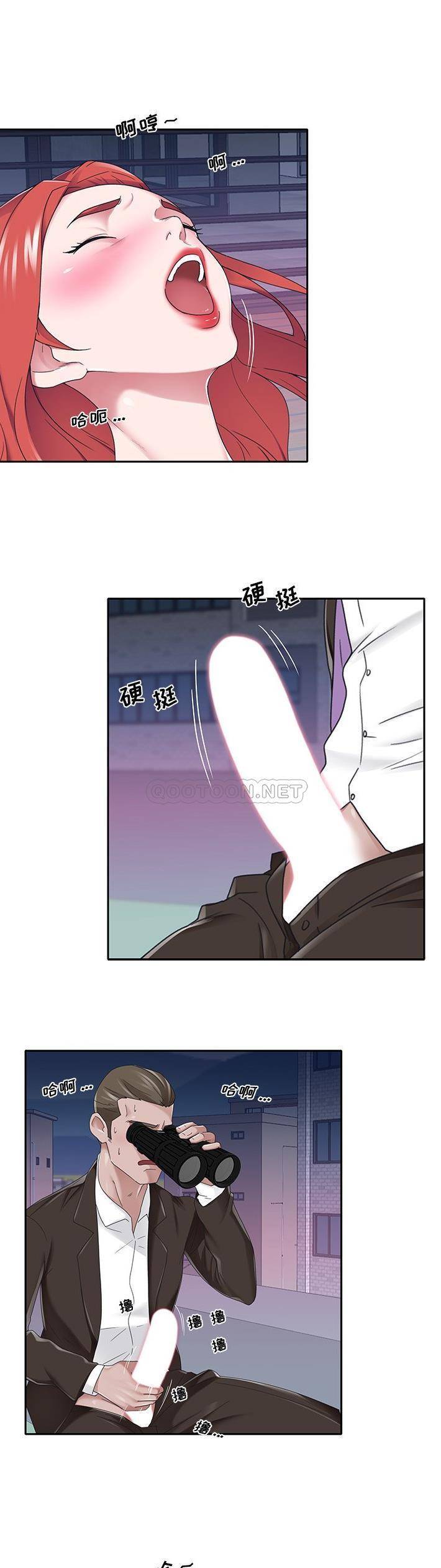 [韩国漫画] 我的专属管家 剧情,女仆,巨乳大奶#[21P]-2