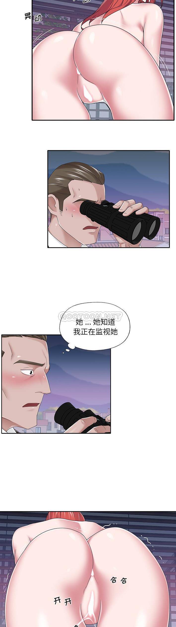[韩国漫画] 我的专属管家 剧情,女仆,巨乳大奶#[21P]-5