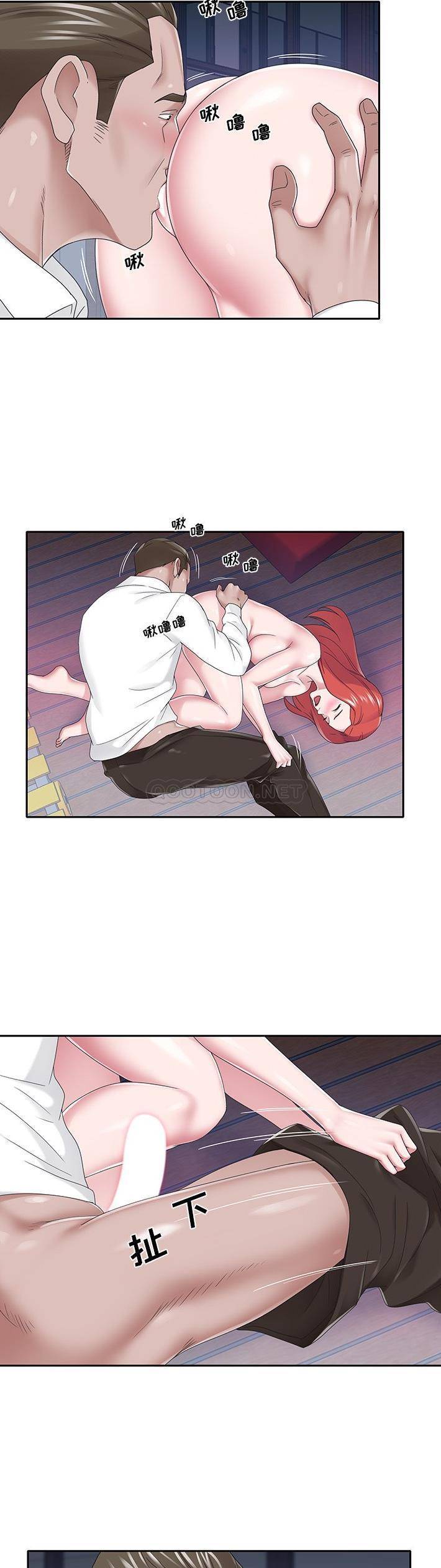 [韩国漫画] 我的专属管家 剧情,女仆,巨乳大奶#[21P]-9