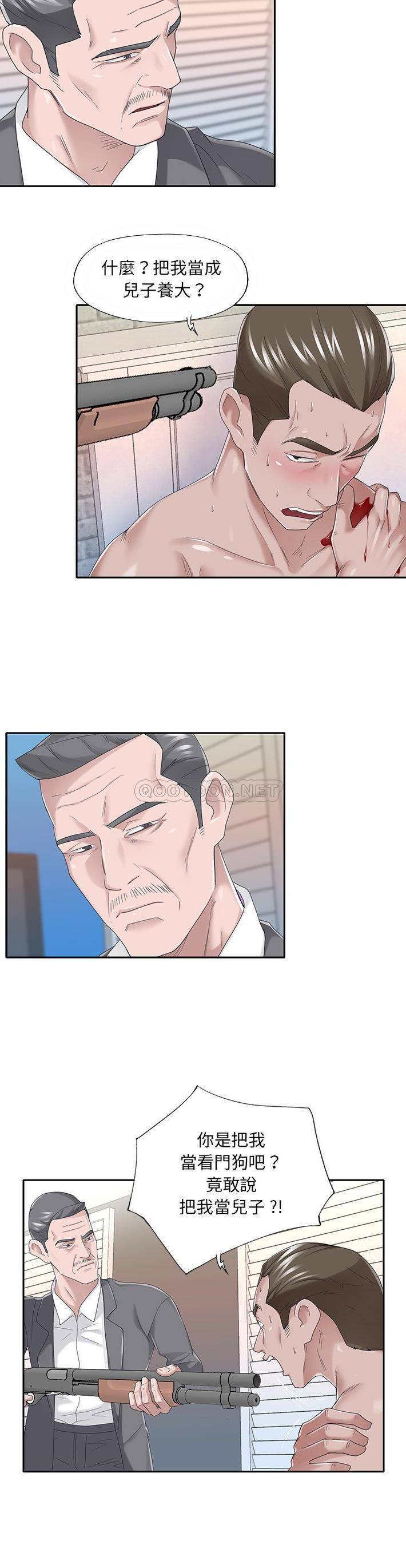 [韩国漫画] 我的专属管家 剧情,女仆,巨乳大奶#[21P]-10