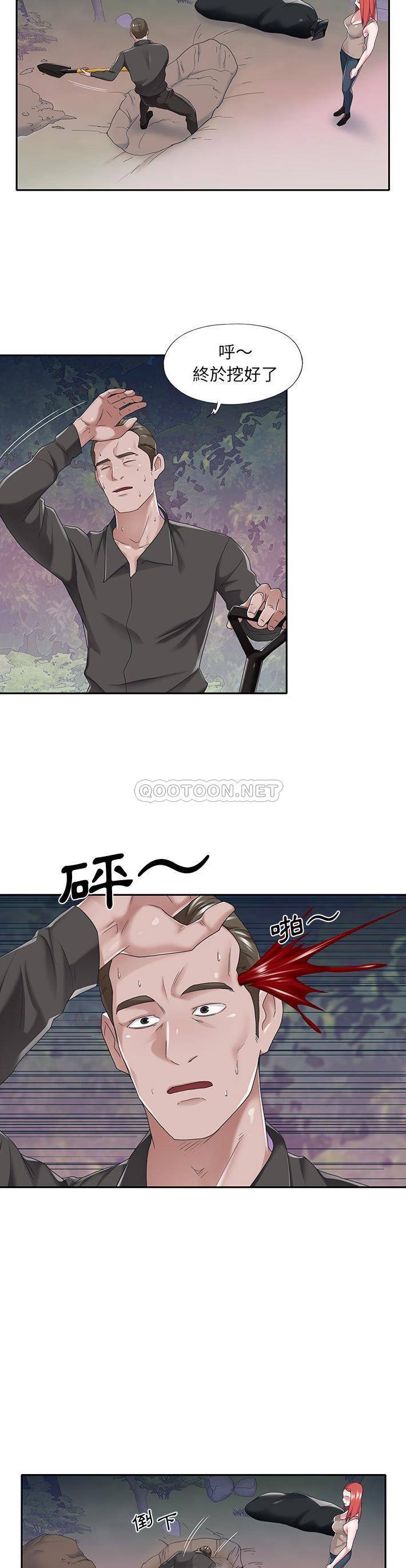 [韩国漫画] 我的专属管家 剧情,女仆,巨乳大奶#[21P]-15