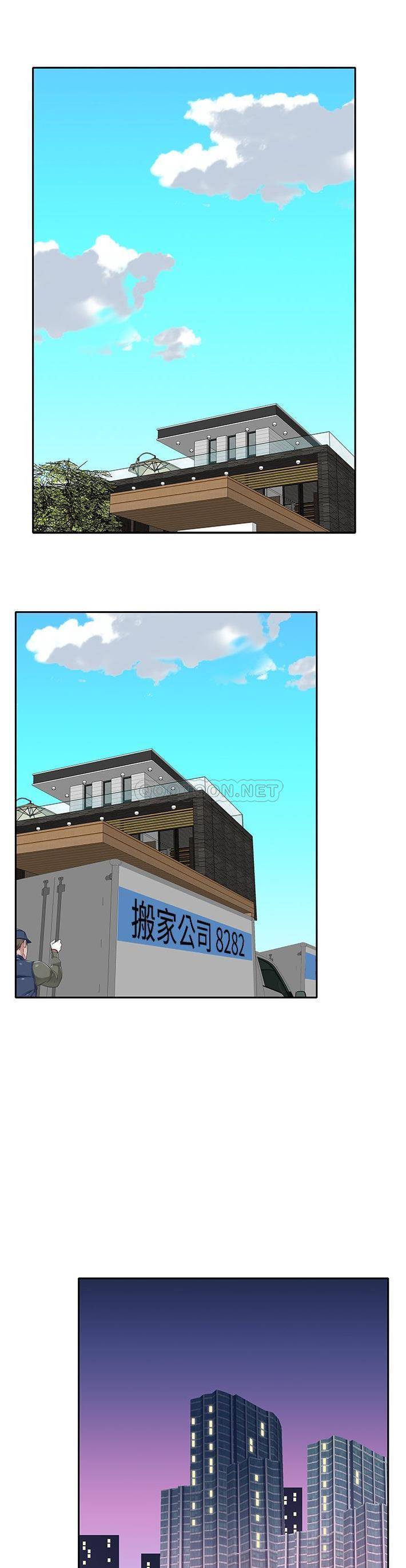 [韩国漫画] 我的专属管家 剧情,女仆,巨乳大奶#[21P]-17