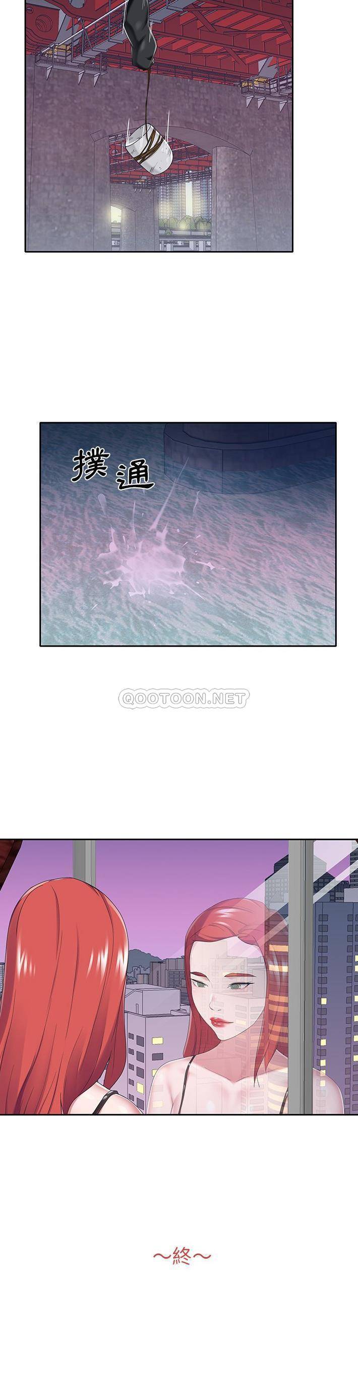[韩国漫画] 我的专属管家 剧情,女仆,巨乳大奶#[21P]-21