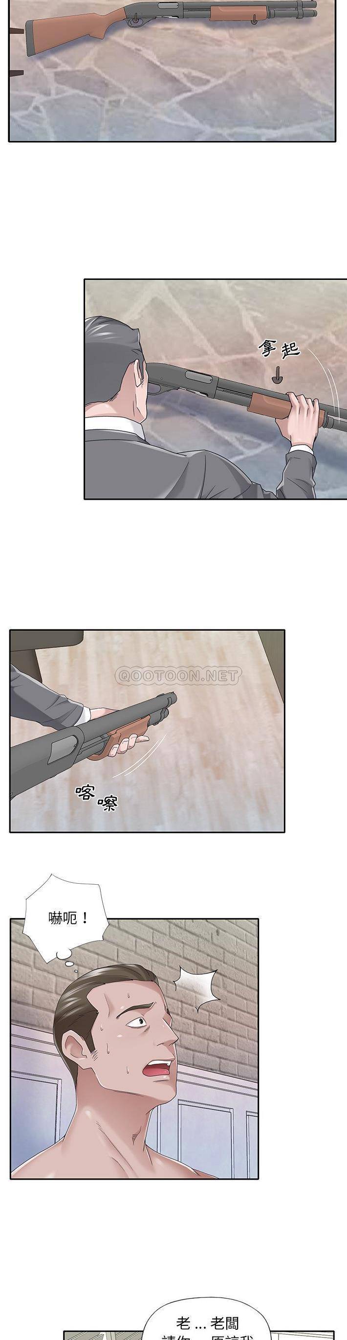 [韩国漫画] 我的专属管家 剧情,女仆,巨乳大奶#[21P]-6
