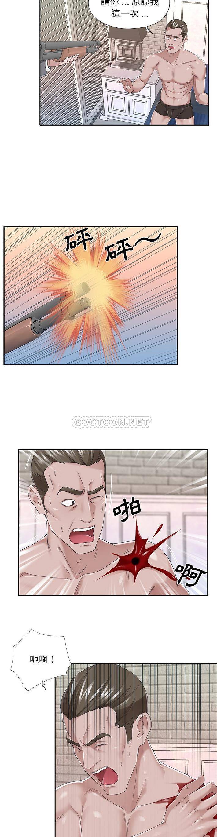 [韩国漫画] 我的专属管家 剧情,女仆,巨乳大奶#[21P]-7